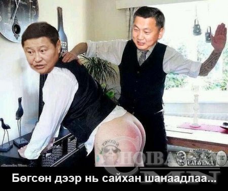 Элдэв сонирхолтой содон фото зургууд
