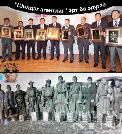 Элдэв сонирхолтой содон фото зургууд