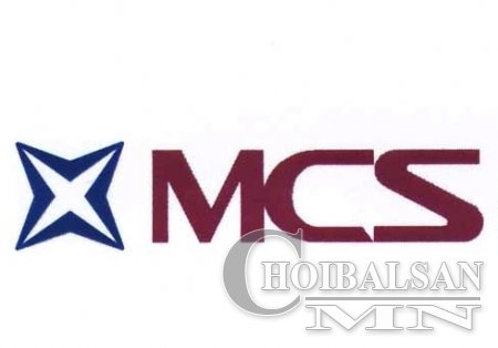 Самрын мөнгөө харамлахгүй гэж найдъя “MCS”-ээ