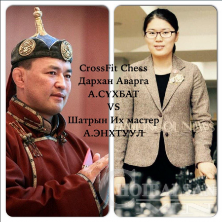Их мастер А.Энхтуул биеийн хүчний дасгал хийнгээ А.Сүхбат аваргатай шатар нүүнэ