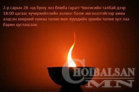 Дөрвөн настай охин аавынхаа гарт амиа алдаж, өндөр албан тушаалтнуудыг АТГ- ...