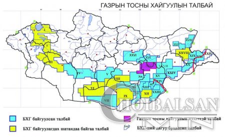 Монгол Кувейт болох уу