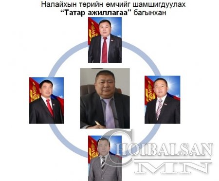 Эрх мэдлээр дамжин эд хөрөнгө рүү тэмүүлэх шунал хаана хүргэнэ вэ? /цуврал нийтлэл-1/ Эрх мэдлээр дамжин эд хөрөнгө рүү тэмүүлэх шунал хаана хүргэнэ вэ? /цуврал нийтлэл-1/