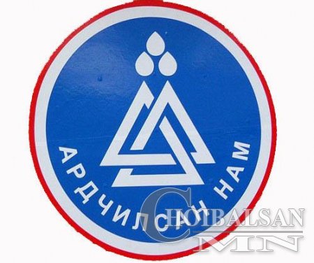 АН-ын дархлаг;сан ГИШҮҮД ХЭН БЭ