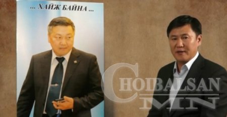 МҮОНРТ-ийн захирал асан М.Наранбаатар УИХ-ын дарга З.Энхболдыг "эрэн сурвалжилж байна" /видео/