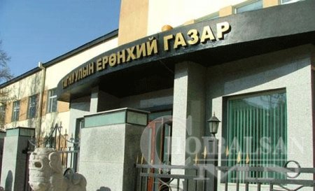 Тагнуулын Ерөнхий газрын 40 гаруй ажилтан халагджээ