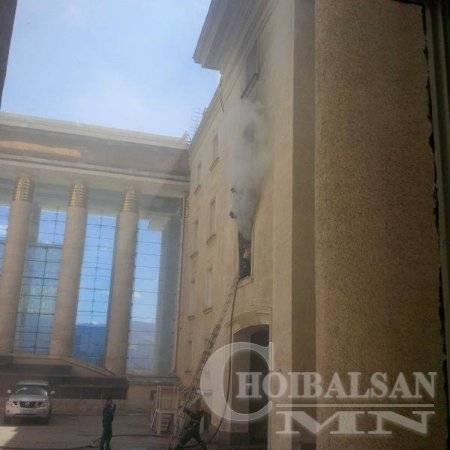 Төрийн ордонд гал гарч байна Төрийн ордонд гал гарч байна