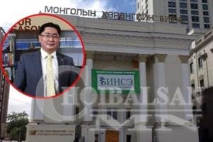 “Гаднаа гяланцаг дотроо паланцаг” Монголын Хөрөнгийн бирж