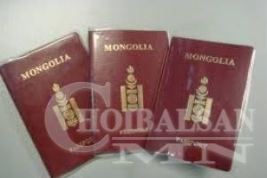 7 сарын 1-ээс хойш хуучин гадаад паспортоор хил нэвтрүүлэхгүйг санууллаа