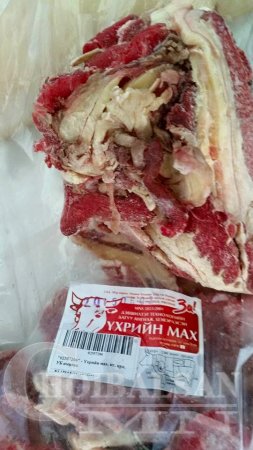 Номин холдинг ХХК-НИЙ УБ-ИМПЕКС компани нь ард иргэдээ хуурч байна