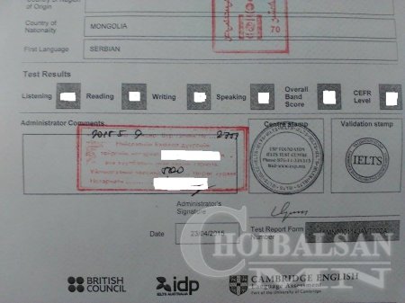 ESP гэдэг төвийн хүнд суртал, хариуцлагагүй нь хэрээс хэтэрчээ!!!