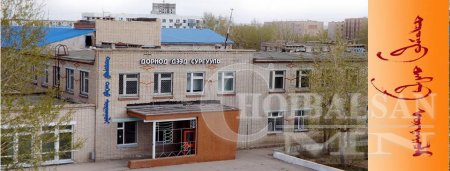ДОРНОД АЙМГИЙН ОЮУТАН ЗАЛУУСЫГ ГАЗРЫН ТОС, УУЛ УУРХАЙН ЧИГЛЭЛЭЭР ГАДААДЫН И ...