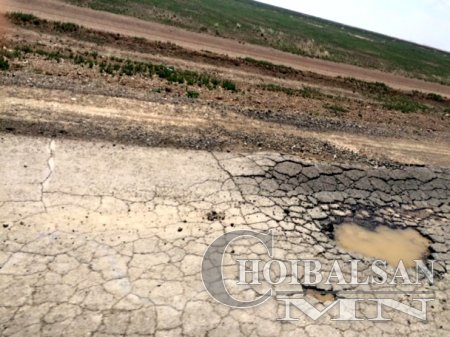 Чингис хот-Жаргалтхаан хоёрын хооронд байдаг 