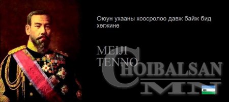 ХҮН БҮХЭН ЗААВАЛ УНШИГТУН, УХААРАХТУН