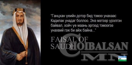 ХҮН БҮХЭН ЗААВАЛ УНШИГТУН, УХААРАХТУН