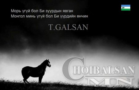 ХҮН БҮХЭН ЗААВАЛ УНШИГТУН, УХААРАХТУН