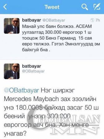 Монголын Засгийн газар 50 БЕНЗ-ийг 1 ширхэгийг нь 300.000 еврогоор захиалжэ ...