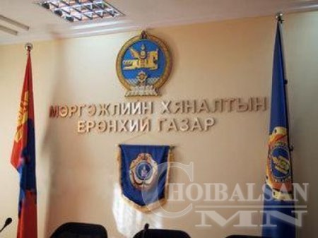 Ашиг сонирхлын зөрчилтэй байцаагчийг ажлаас чөлөөлөв