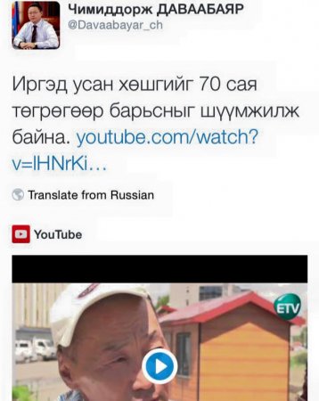 Сүүлийн үеийн СОНГОДОГ ЖИРГЭЭНҮҮД