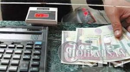 Амралтын мөнгө бодох аргачлал