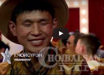 Авьяаслаг Монголчууд: XD группын ерөнхийлөгч Г.Чойсүрэн “Хөгжилтэй бичлэг”