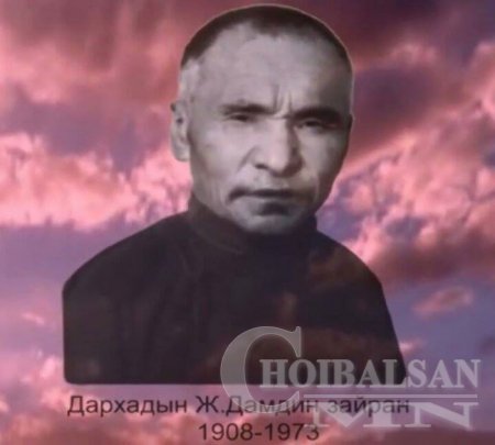 Шорон дамжсан “зайран” Дамдин Б.Ширэндэв, Б.Ренчин хоёрын нүдэн дээр алга болжээ