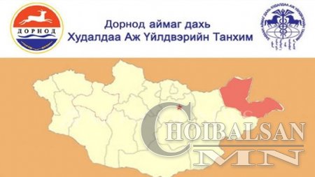 Дорнын гоёл-2015 наадам болно