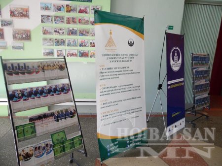 Дорнод аймагт нягтлан бодогч нарт мэдлэг, мэдээлэл олгох сургалт зохион байгууллаа