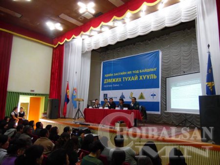 Дорнод аймагт нягтлан бодогч нарт мэдлэг, мэдээлэл олгох сургалт зохион байгууллаа