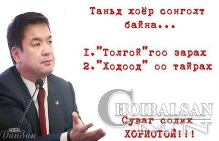 Нүгэлтний анчин: ЭЛДЭВ ФОТО, ЭВЛҮҮЛЭГ, УЛС ТӨРИЙН ШОГ