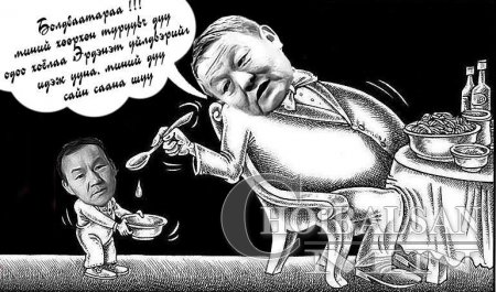 Нүгэлтний анчин: ЭЛДЭВ ФОТО, ЭВЛҮҮЛЭГ, УЛС ТӨРИЙН ШОГ