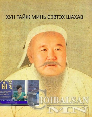 Нүгэлтний анчин: ЭЛДЭВ ФОТО, ЭВЛҮҮЛЭГ, УЛС ТӨРИЙН ШОГ