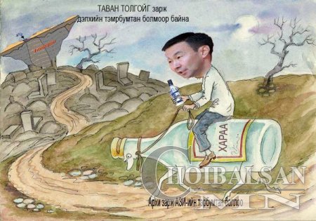 Нүгэлтний анчин: ЭЛДЭВ ФОТО, ЭВЛҮҮЛЭГ, УЛС ТӨРИЙН ШОГ