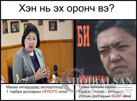 Нүгэлтний анчин: ЭЛДЭВ ФОТО, ЭВЛҮҮЛЭГ, УЛС ТӨРИЙН ШОГ