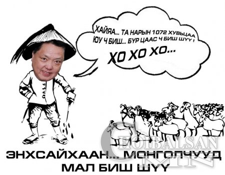 Нүгэлтний анчин: ЭЛДЭВ ФОТО, ЭВЛҮҮЛЭГ, УЛС ТӨРИЙН ШОГ