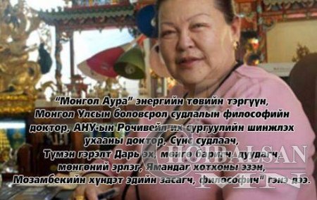 Нүгэлтний анчин: ЭЛДЭВ ФОТО, ЭВЛҮҮЛЭГ, УЛС ТӨРИЙН ШОГ