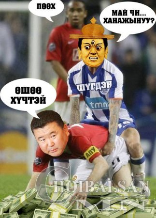 Нүгэлтний анчин: ЭЛДЭВ ФОТО, ЭВЛҮҮЛЭГ, УЛС ТӨРИЙН ШОГ
