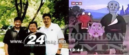 Нүгэлтний анчин: ЭЛДЭВ ФОТО, ЭВЛҮҮЛЭГ, УЛС ТӨРИЙН ШОГ