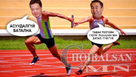 Нүгэлтний анчин: ЭЛДЭВ ФОТО, ЭВЛҮҮЛЭГ, УЛС ТӨРИЙН ШОГ