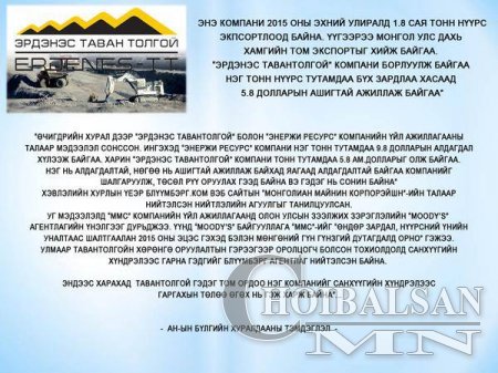Нүгэлтний анчин: ЭЛДЭВ ФОТО, ЭВЛҮҮЛЭГ, УЛС ТӨРИЙН ШОГ