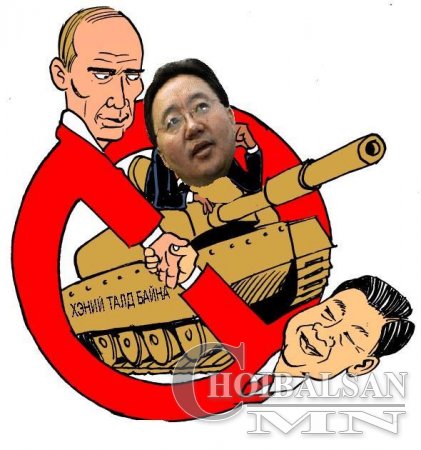 Нүгэлтний анчин: ЭЛДЭВ ФОТО, ЭВЛҮҮЛЭГ, УЛС ТӨРИЙН ШОГ