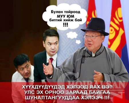 Нүгэлтний анчин: ЭЛДЭВ ФОТО, ЭВЛҮҮЛЭГ, УЛС ТӨРИЙН ШОГ
