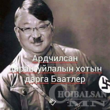АШИГ СОНИРХЛЫН ХУУЛИЙН ТОВ ТОДОРХОЙ ЗААЛТЫГ ЗӨРЧСӨН Э.БАТ-ҮҮЛД ОГЦРОХ ХАНГА ...