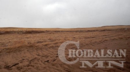 Мэнэнгийн талыг монголчуудтай нь зэрэмдэглэсэн хар алтны мөрөөр