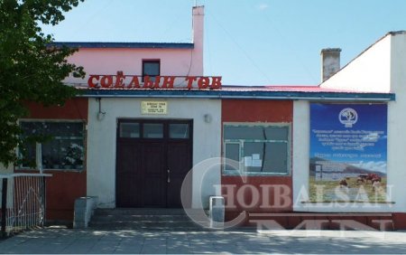 ДАШБАЛБАР СУМЫН СОЁЛЫН ТӨВЫН АЖЛЫН МЭДЭЭЛЭЛ