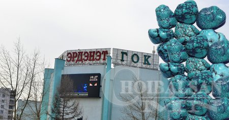 Оюу чулууны асуудал хариуцсан түр алба ажиллана