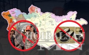 Хятадтай цус холилдохгүйг хичээж байсан  түүхэн эх сурвалжуудаас