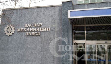 “Эрдэнэт” үйлдвэр импорт орлох шинэ бүтээгдэхүүн үйлдвэрлэж эхэллээ