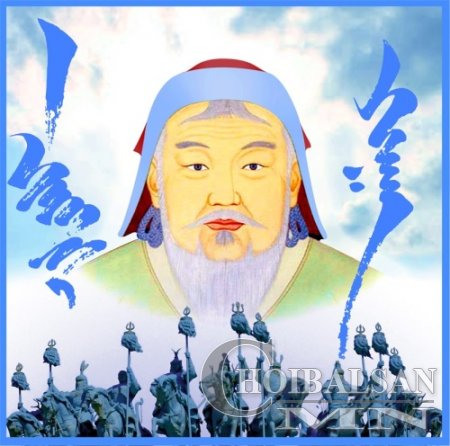 Чингис хааны алтан сургаалиас