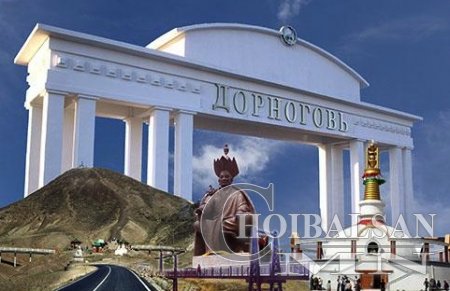 САЙХАН МОНГОЛ ОРОН ФОТО